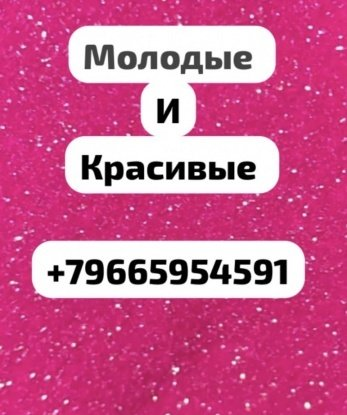 Анкета проститутки Любовь - Фото 1, Белая Глина, 18 лет, №7501